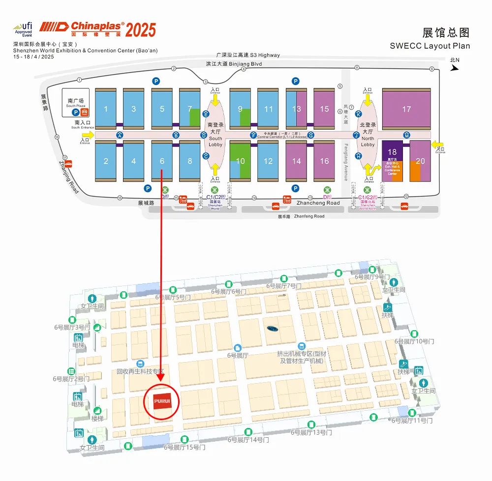 普瑞机械,CHINAPLAS 2025,国际橡塑展